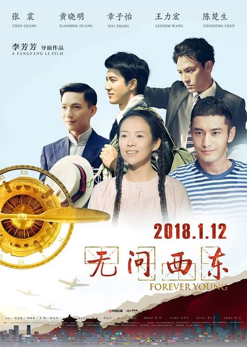 康涅狄格学院 Sociological degree